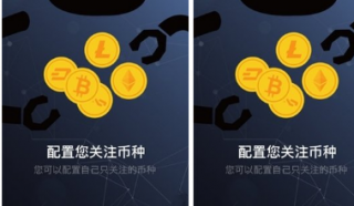gatio比特儿交易所app下载-gatio比特儿交易所app安卓版下载vv6.0.25